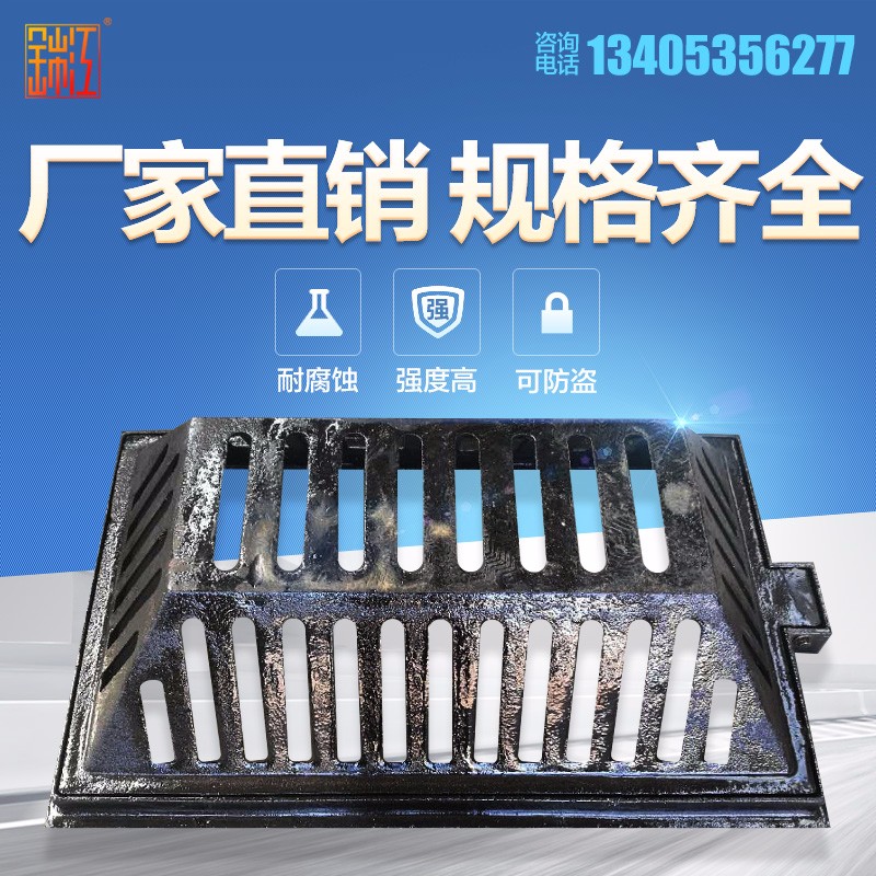 海綿城市專用 溢水井口